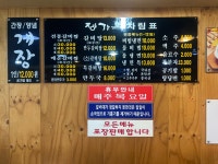 정가옥