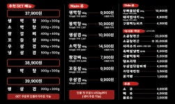 불막열삼 연산토곡점