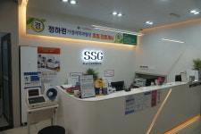 유천신세계정형외과의원