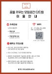 다드림