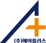 에이플러스