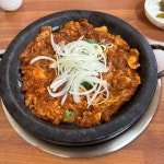 흥부네돌곱창