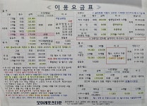 모아레포츠타운