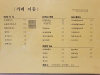 카페이층