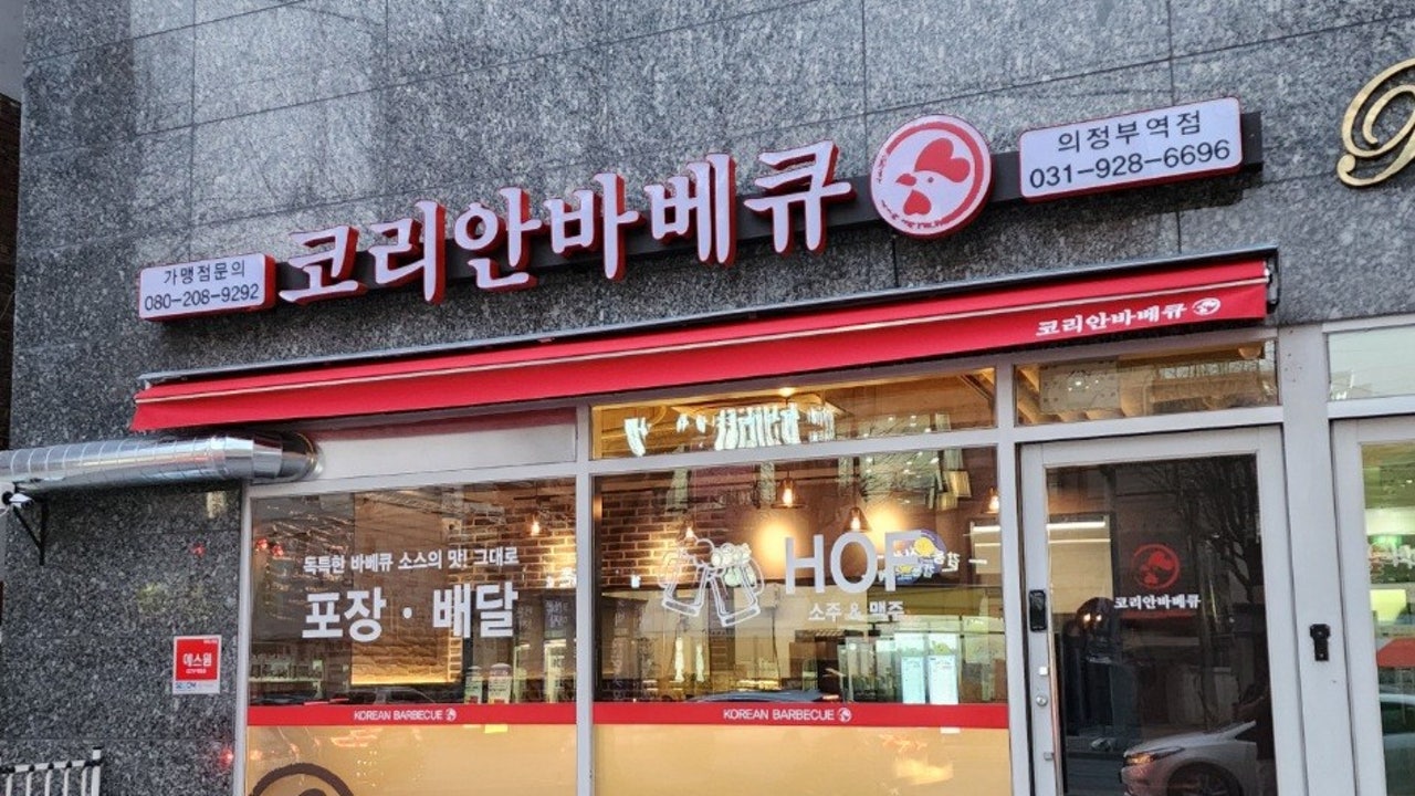 코리안바베큐 의정부역점