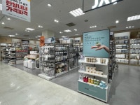 JAJU 이마트 반야월점