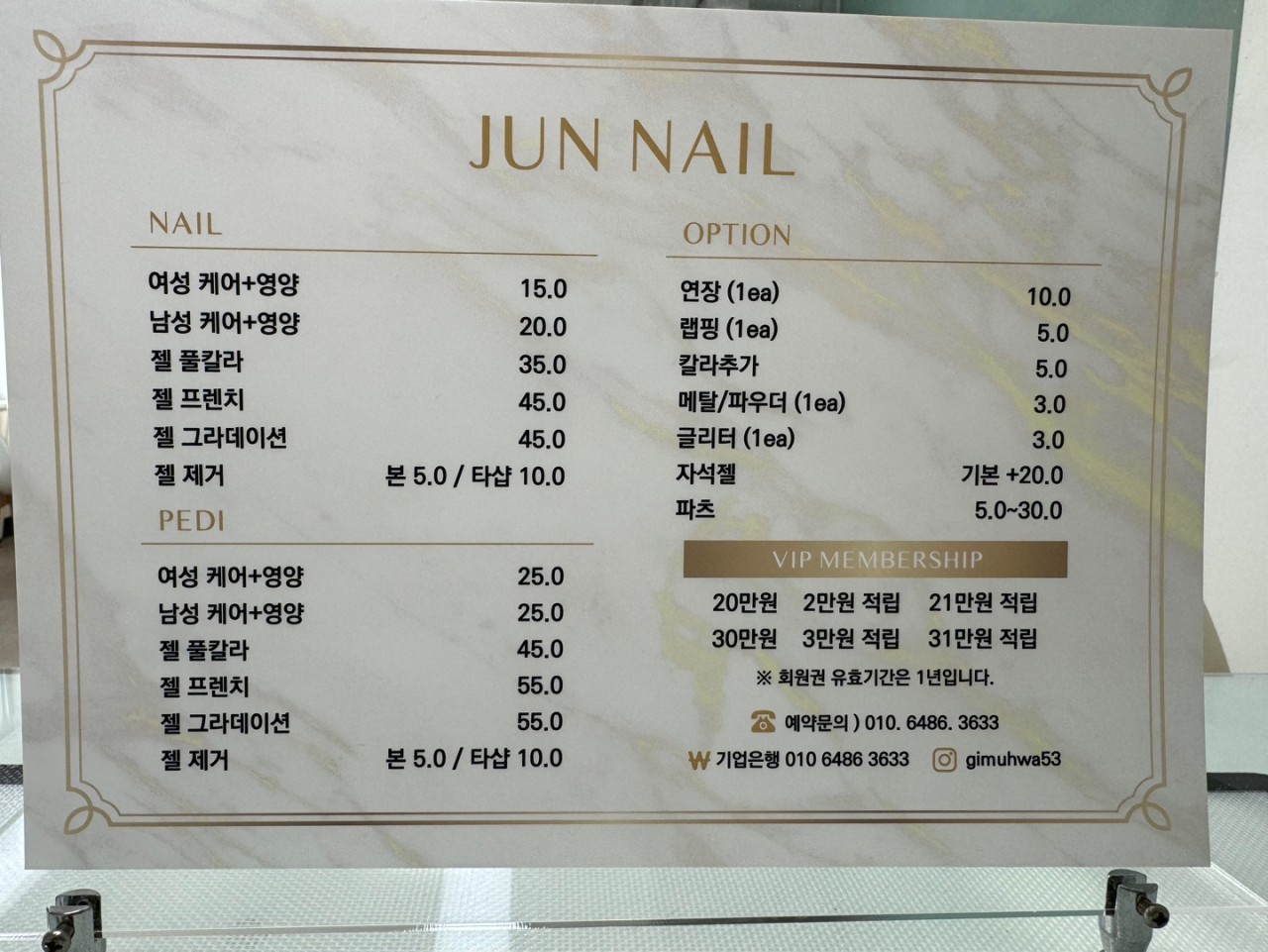 준네일 이미지
