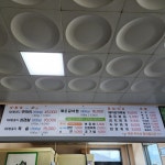 산우리재래돼지 영월주천점