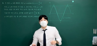 매스마스터수학전문학원