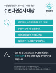 현신경과의원