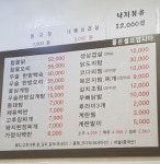 삼미식당