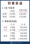 태조산레져타운