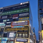 호키태권도&슈퍼점프줄넘기클럽