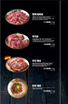 조선화로집 용인상현점