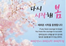 스마트해법수학 군산수송리첼점