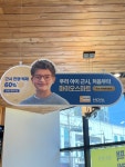 채플린안경혁신점