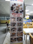 만복정