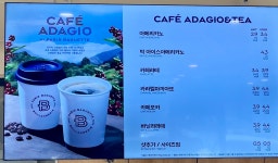파리바게뜨 상록수역점