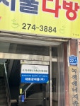 태화강여울
