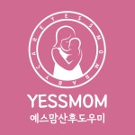 예쓰맘산후도우미 부천센터