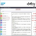 인생교수의Al연구소