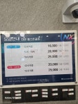 골프존파크 대야베스트골프점