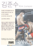 팀매드 경성대
