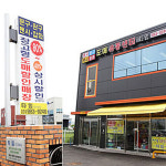 타임