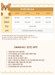 삐삐라떼
