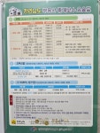 부동산이즈오룡아침공인중개사사무소