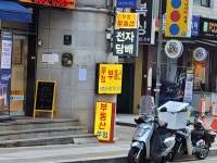 교대역우정부동산중개