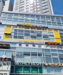 본드림한의원