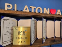 플라톤독서토론논술 원신흥논술교습소