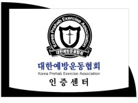 매드볼릭 PT 헬스장 송도