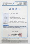 둔촌성내퍼팩트부동산공인중개사사무소