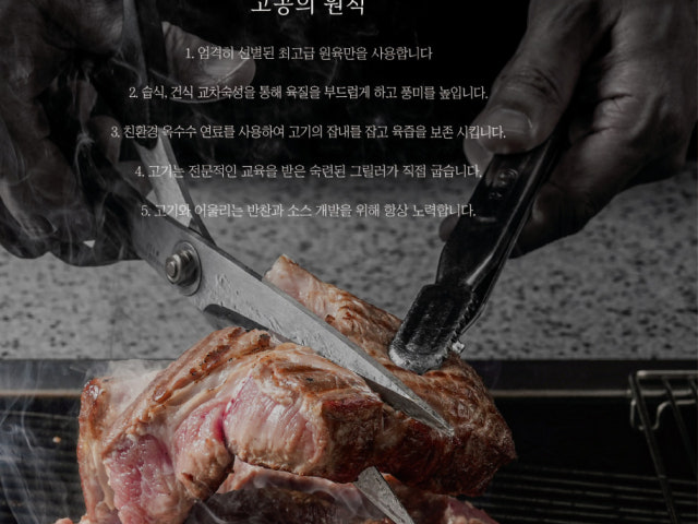 고공 역촌점