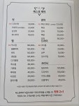 에스영헤어