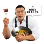 짐키친 울산중구남외점