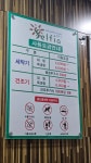 셀피아셀프빨래방 천지점