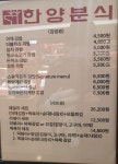 한양분식 갤러리아 센터시티점