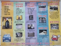 현대손세차 광택코팅