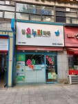 김온누리약국