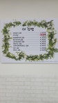 더김밥
