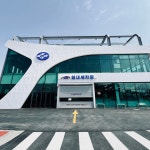 보령수협 셀프세차장&주유소