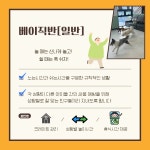 아산반려견교육센터
