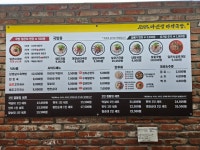 마선생마약국밥 부산당감점