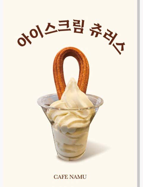 나무카페 사진