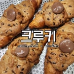 일하
