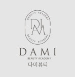 다미뷰티