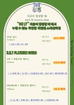 1인세신샵 지금이 힐링할 때